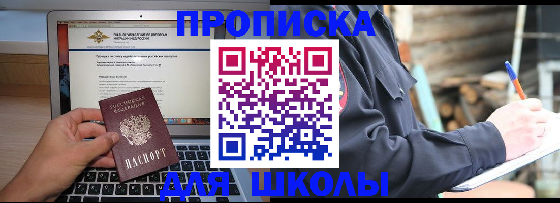 временная регистрация госуслуги в Карачаево-Черкесии