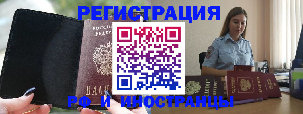 прописка для кредита в Карачаево-Черкесии